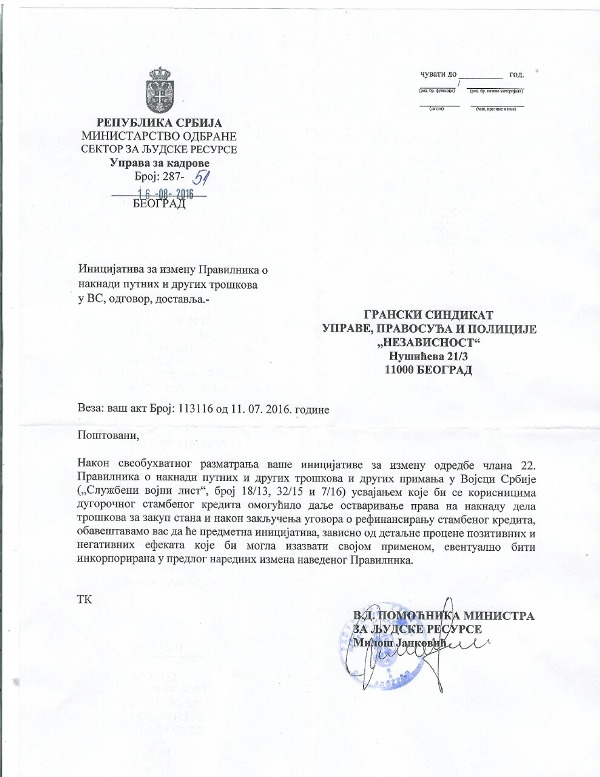 Odgovor MO refinansiranje