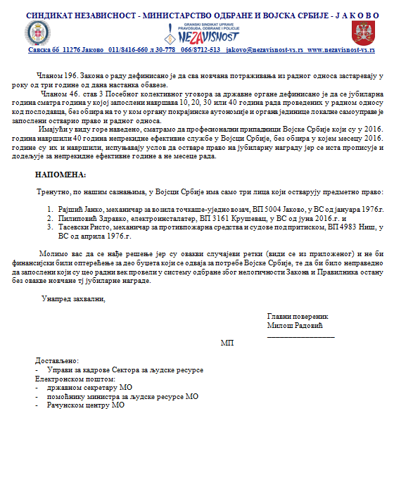 jubilarna nagrada 40g 2