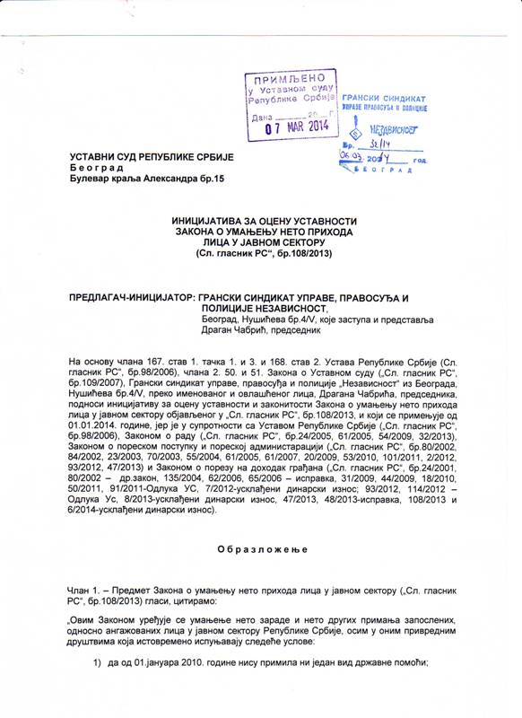 2014 03 Ocena ustavnosti smanjenja plate 2