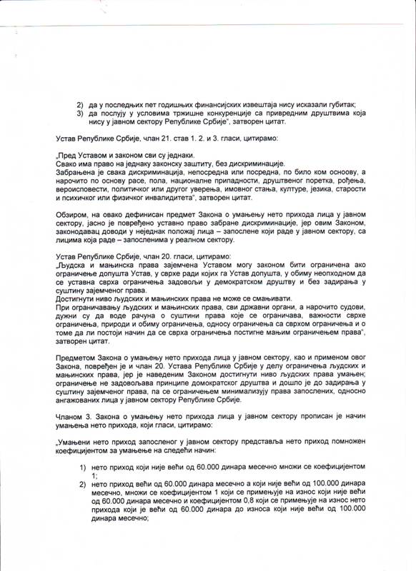 2014 03 Ocena ustavnosti smanjenja plate 3