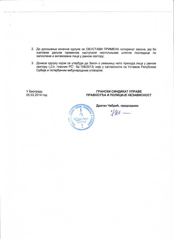 2014 03 Ocena ustavnosti smanjenja plate 6