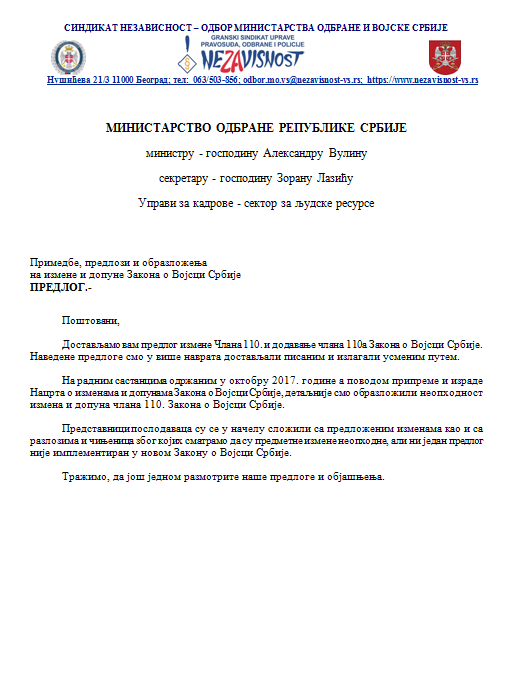 DOPIS MO USLOVI PENZIONISANJA2