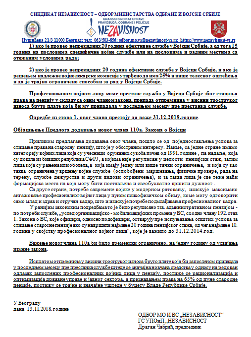 DOPIS MO USLOVI PENZIONISANJA5