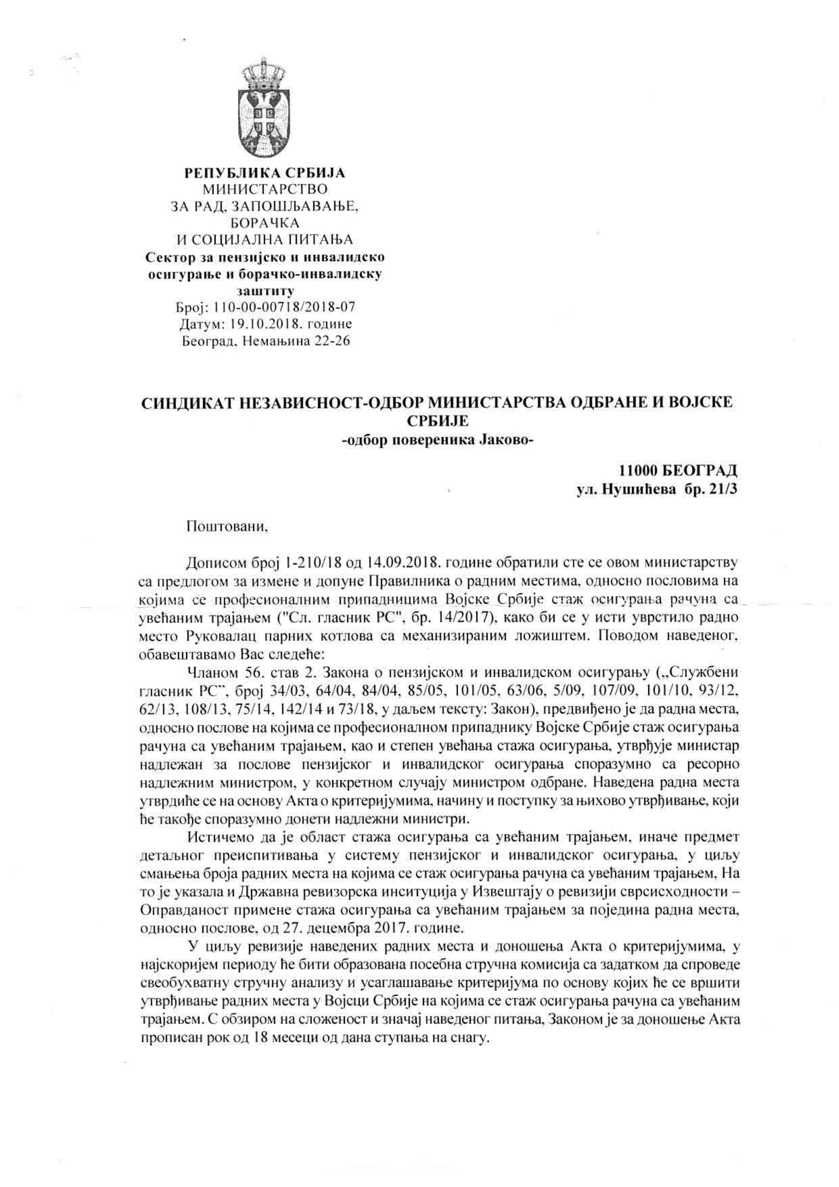 ODGOVOR MINISTARSTVA RADA 1 TEP