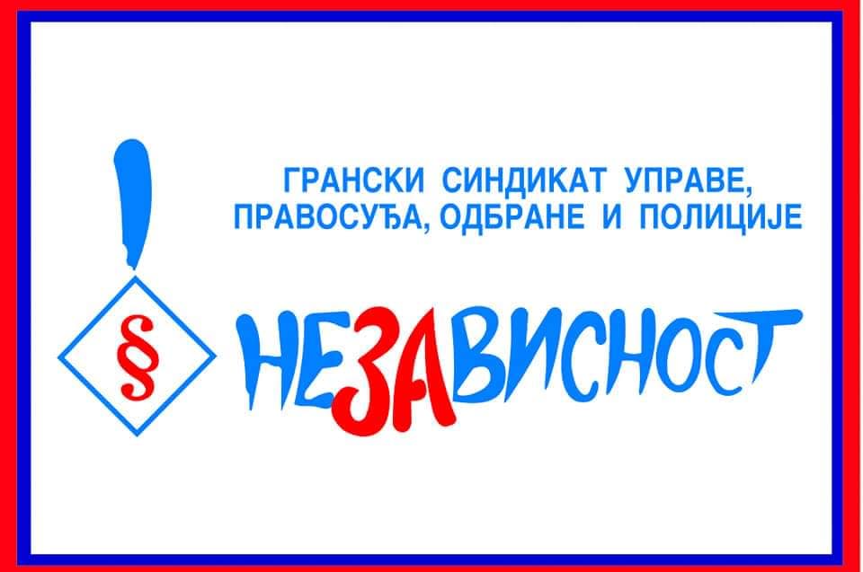 2019 08 08 FIRMA OD POVERENJA 1