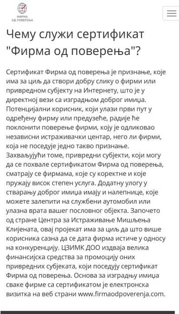 2019 08 08 FIRMA OD POVERENJA 2