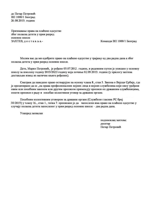 2019 08 25 OPP polazak u skolu