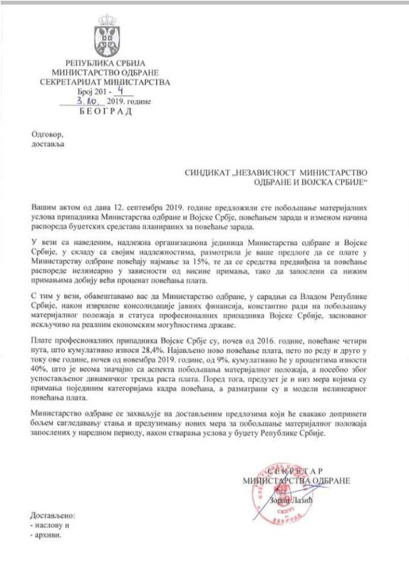 2019 10 03 ODGOVOR MO NA NAS ZAHTEV O NELINEARNOM POVECANJU PLATE