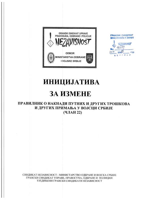 2019 11 20 INICIJATIVA UTS POSTHUMNO 1