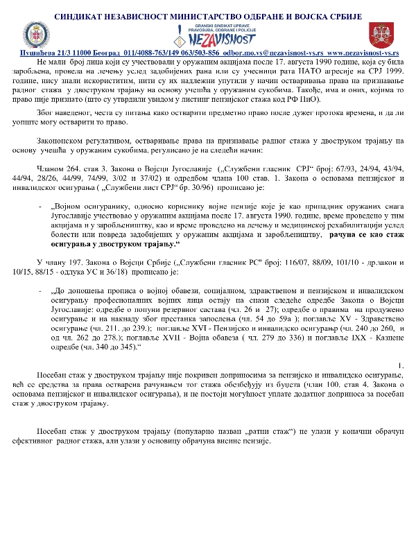 2019 12 05 PRAVNI TIM UPUTSTVO RATNI STAZ 2