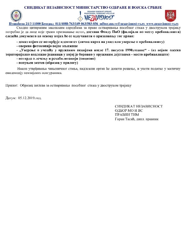 2019 12 05 PRAVNI TIM UPUTSTVO RATNI STAZ 3