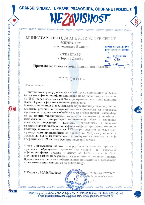 Dopis Vojnopolicijski poslovi 11032019