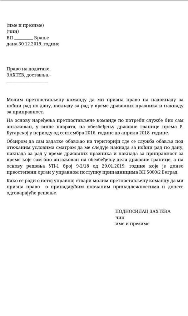 2019 12 30 PRAVNI TIM UPUTSVO MIGRANTSKA KRIZA