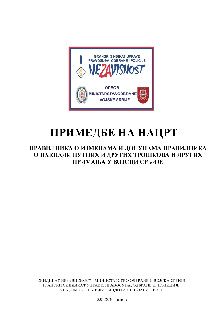 2020 01 10 PRIMEDBE NA NACRT PRAVILNIKA O NAKNADI TROSKOVA 1