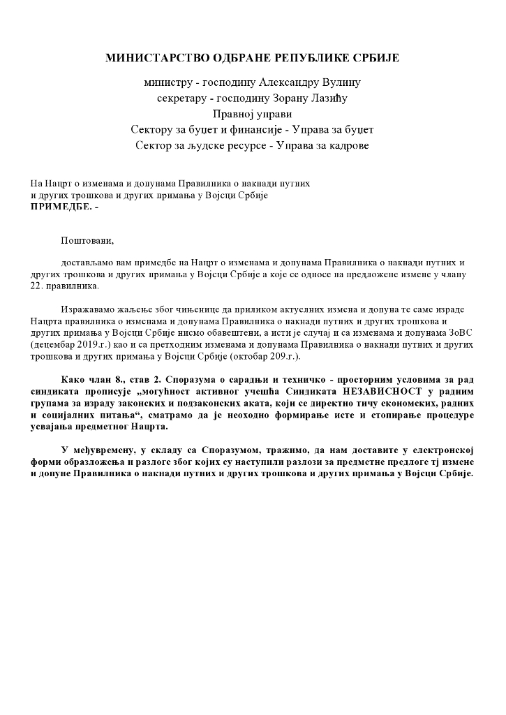 2020 01 10 PRIMEDBE NA NACRT PRAVILNIKA O NAKNADI TROSKOVA 1