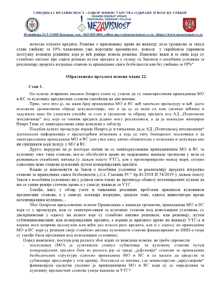 2020 01 10 PRIMEDBE NA NACRT PRAVILNIKA O NAKNADI TROSKOVA 1