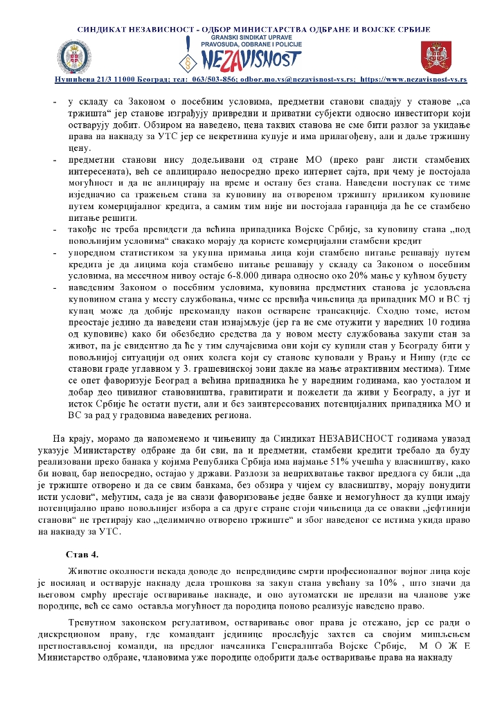 2020 01 10 PRIMEDBE NA NACRT PRAVILNIKA O NAKNADI TROSKOVA 1