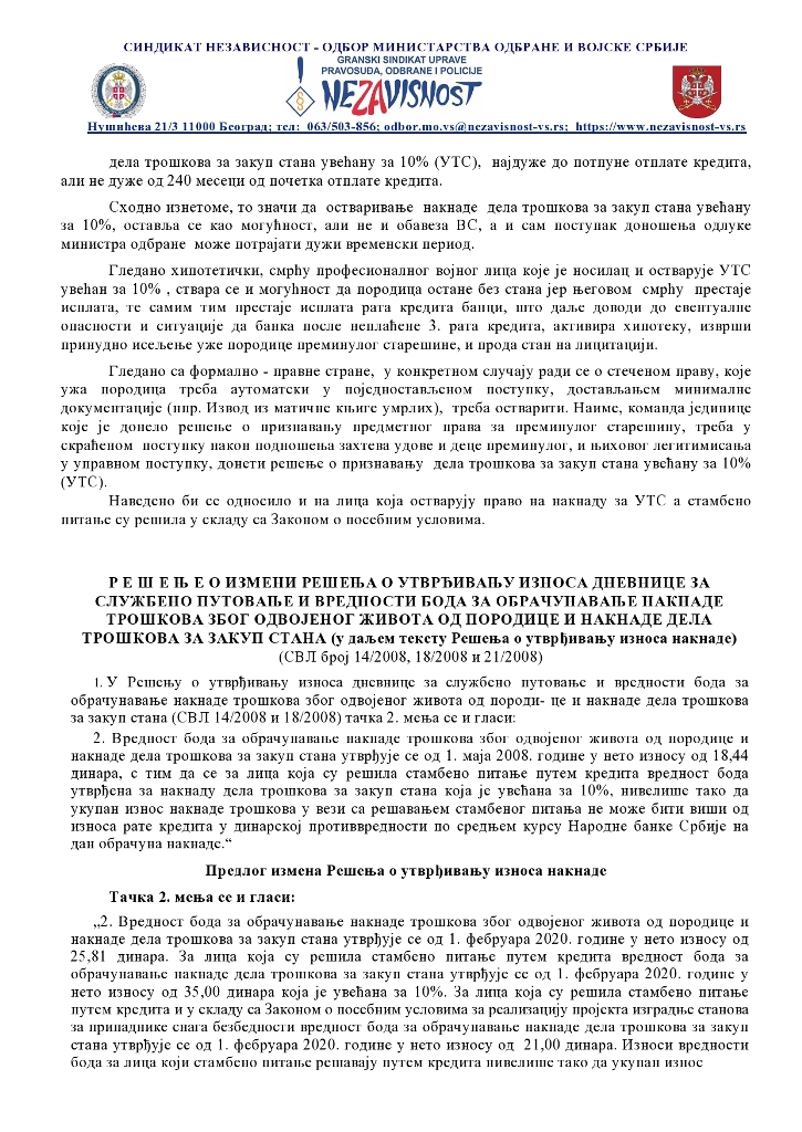 2020 01 10 PRIMEDBE NA NACRT PRAVILNIKA O NAKNADI TROSKOVA 1