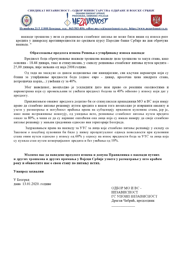 2020 01 10 PRIMEDBE NA NACRT PRAVILNIKA O NAKNADI TROSKOVA 1