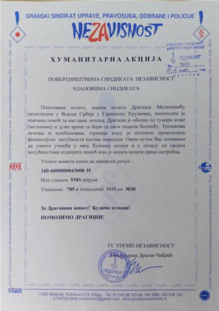 2020 02 28 HUMANITARNA POMOĆ KOLEGI IZ KRUŠEVCA