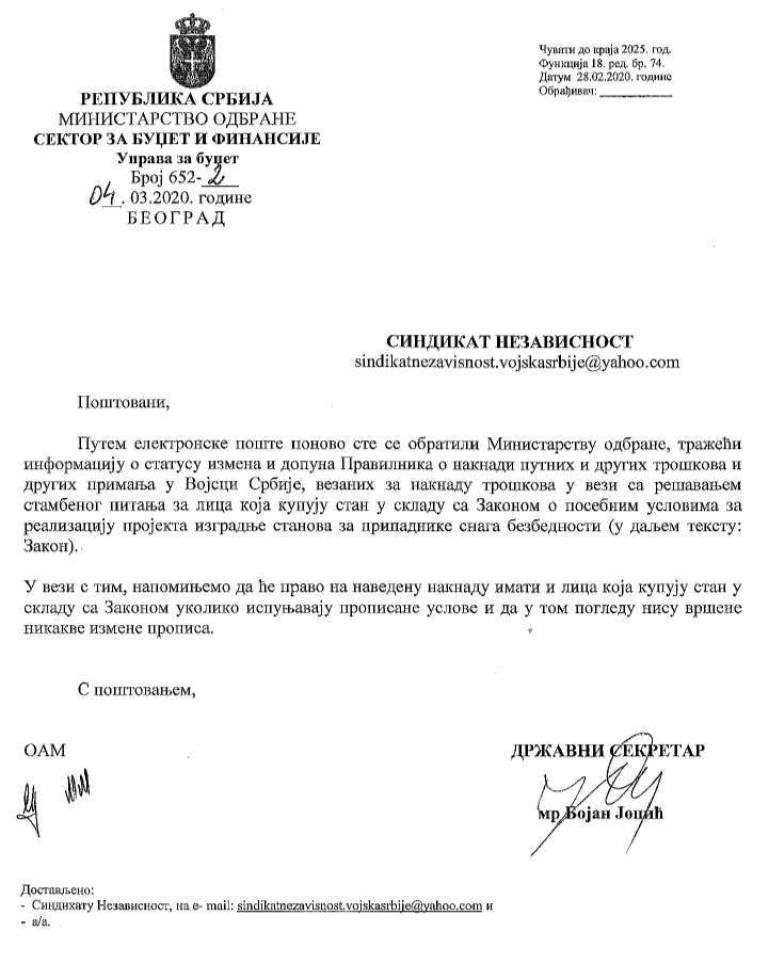 2020 03 04 OBAVESTENJE IZ SBiF UTS