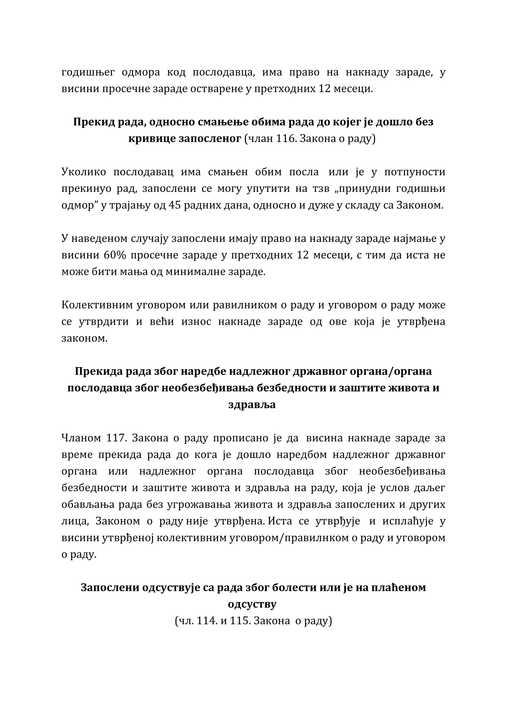 2020 03 24 OBJASNJENJE MINISTARSTVA RADA O PRAVIMA RADNIKA 11