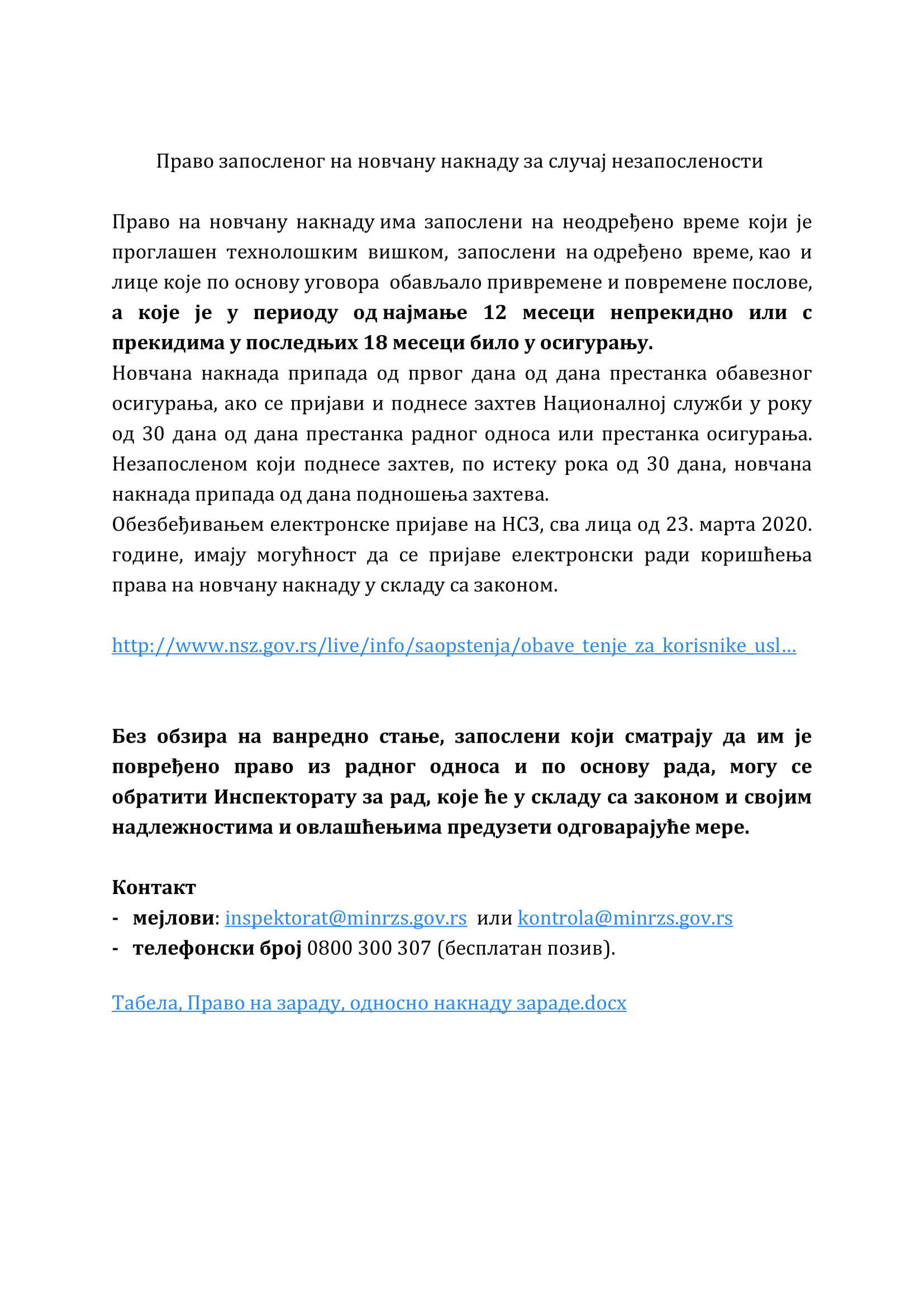 2020 03 24 OBJASNJENJE MINISTARSTVA RADA O PRAVIMA RADNIKA 7