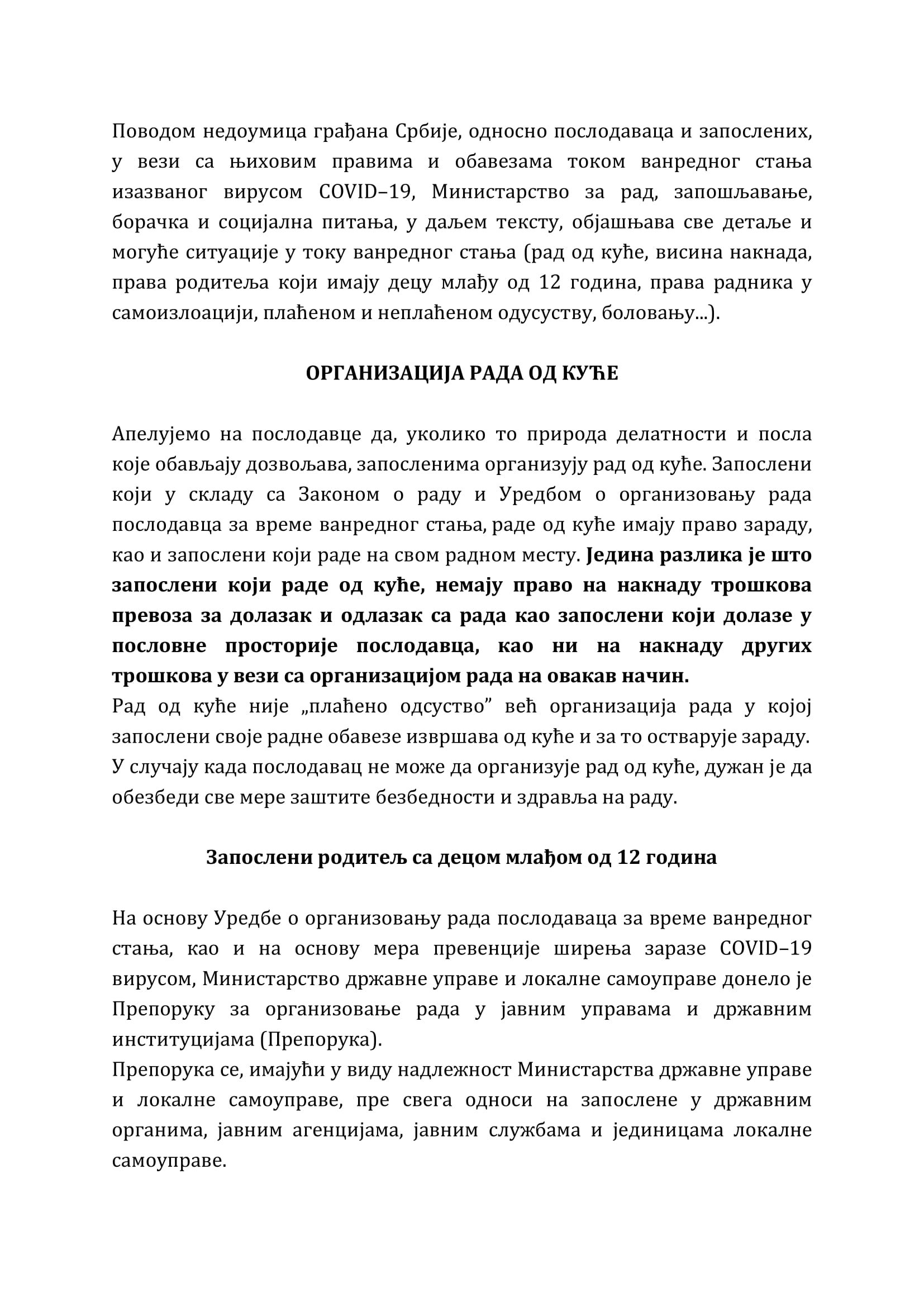 2020 03 24 OBJASNJENJE MINISTARSTVA RADA O PRAVIMA RADNIKA 8