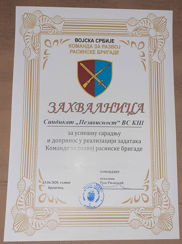 2020 04 23 Zahvalnica KzR Rsbr