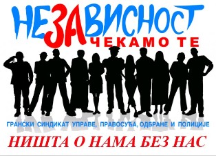 Cekamo te NISTA O NAMA BEZ NAS