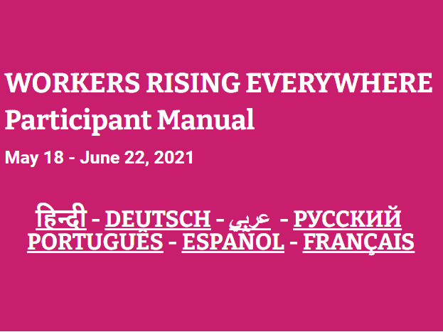 2021 05 18 EPSU RADNICI USTAJU SVUDA prilog 1