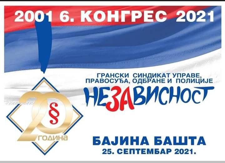 2021 09 25 VI kongres GS UPOIP NEZAVISNOST