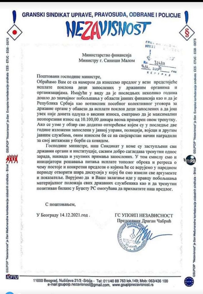 obavestenje ministar Stefanovic