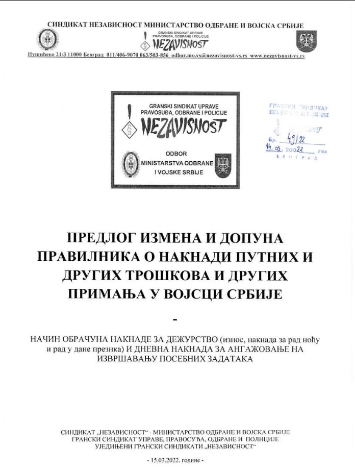 14.03. Uvecanje dnevnica nocnog rada 1