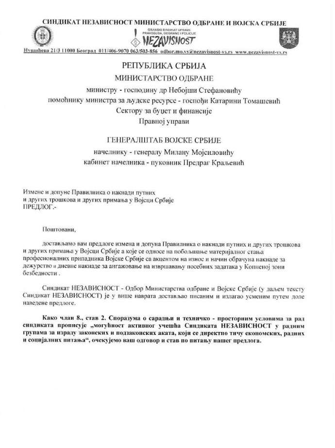 14.03. Uvecanje dnevnica nocnog rada 2