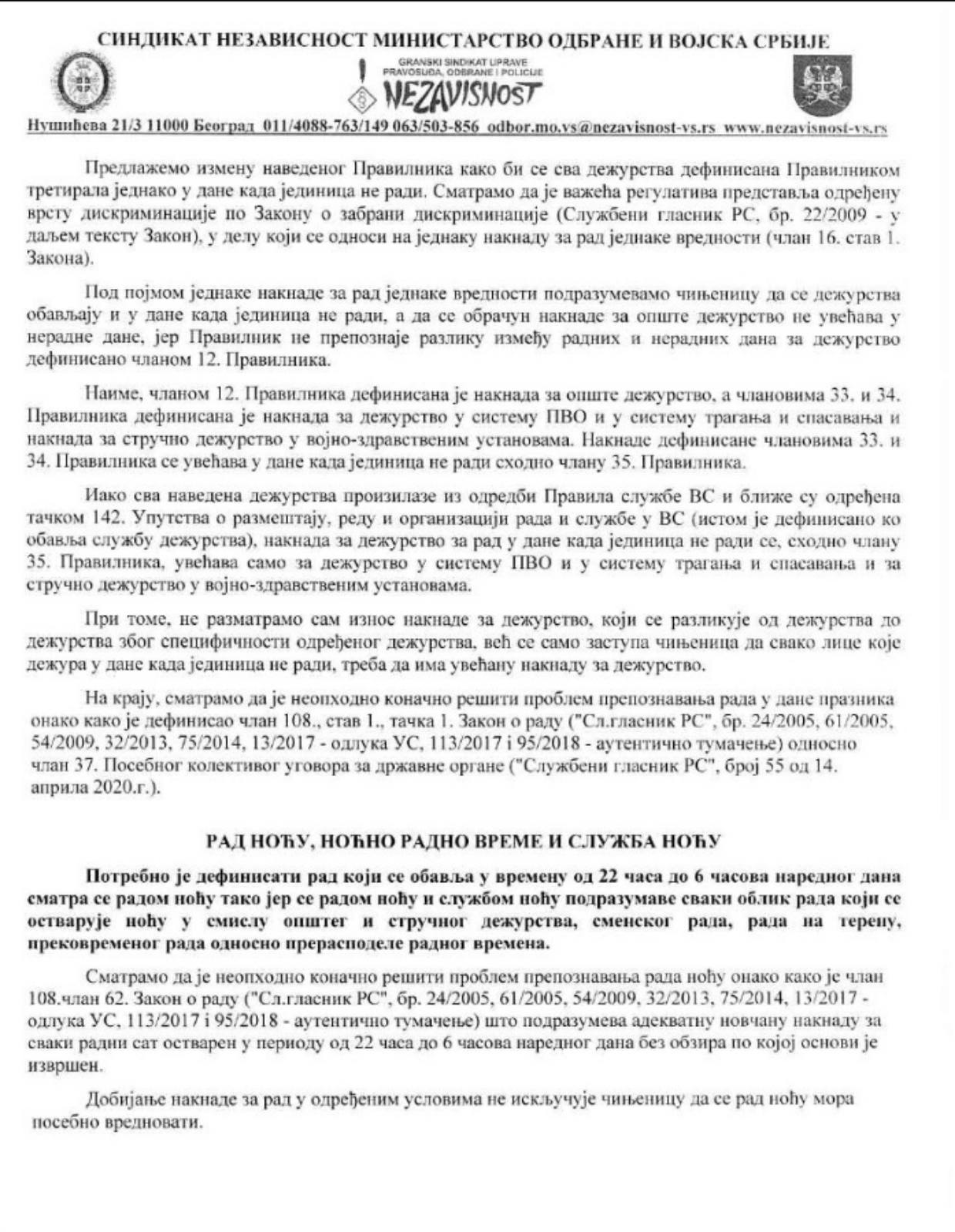 14.03. Uvecanje dnevnica nocnog rada 2