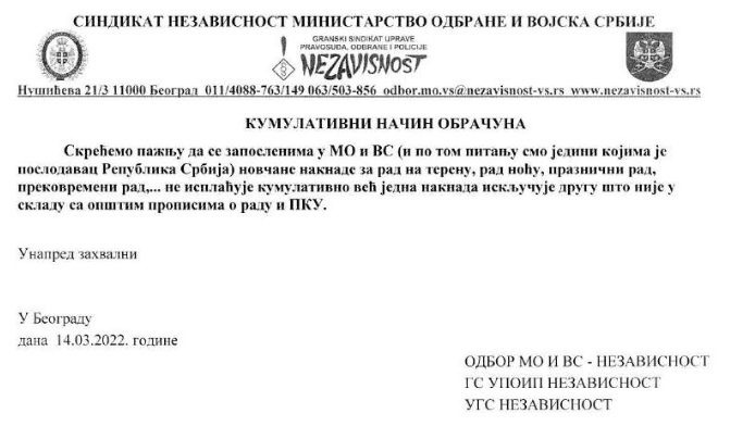 14.03. Uvecanje dnevnica nocnog rada 2