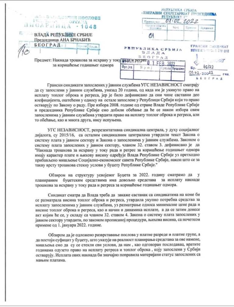 2022 02 02 DOPIS VLADI SRBIJE VRATITE NAM NEZAKONITO ODUZETO PRAVO NA TOPLI OBROK I REGRES 1