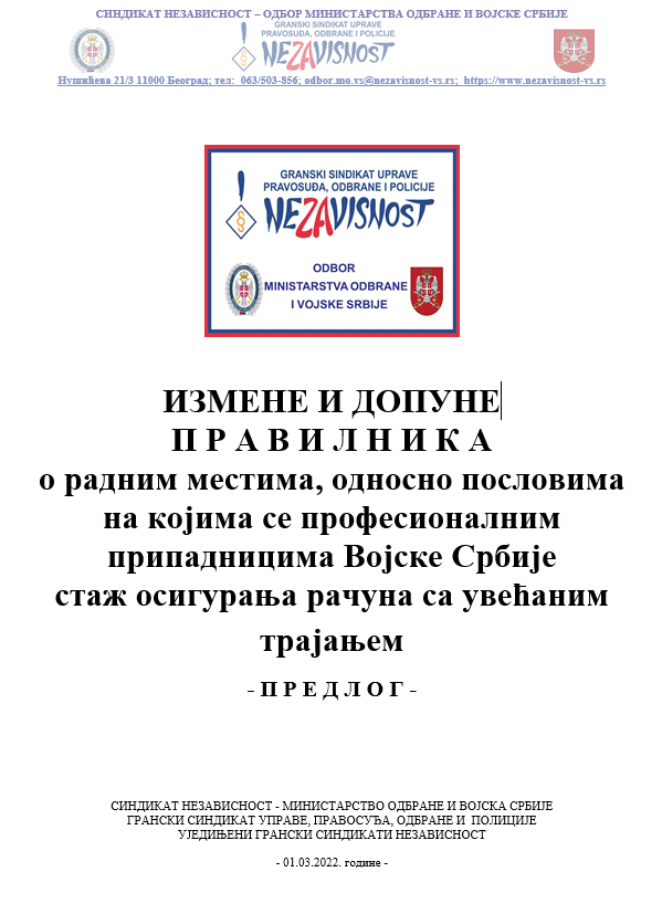 DOPIS MO BENEFICIRANI STAZ ZA VOJNU STAMPARIJU I ZDRAVSTVENE RADNIKE 1