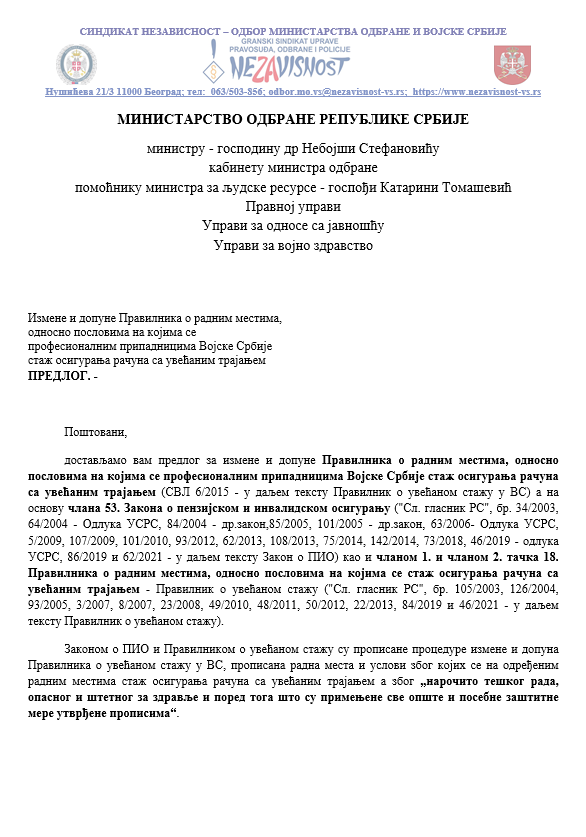 DOPIS MO BENEFICIRANI STAZ ZA VOJNU STAMPARIJU I ZDRAVSTVENE RADNIKE 2