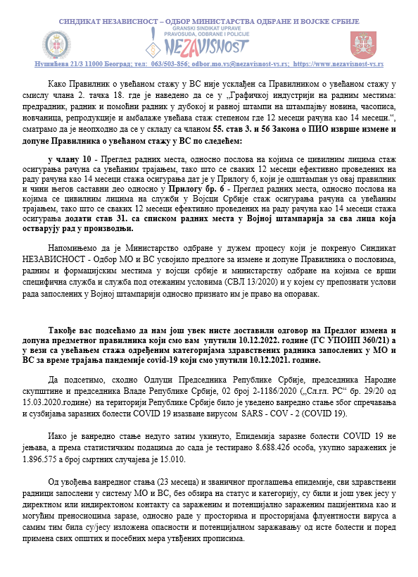 DOPIS MO BENEFICIRANI STAZ ZA VOJNU STAMPARIJU I ZDRAVSTVENE RADNIKE 2