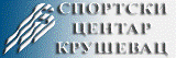 995 SC KRUSEVAC