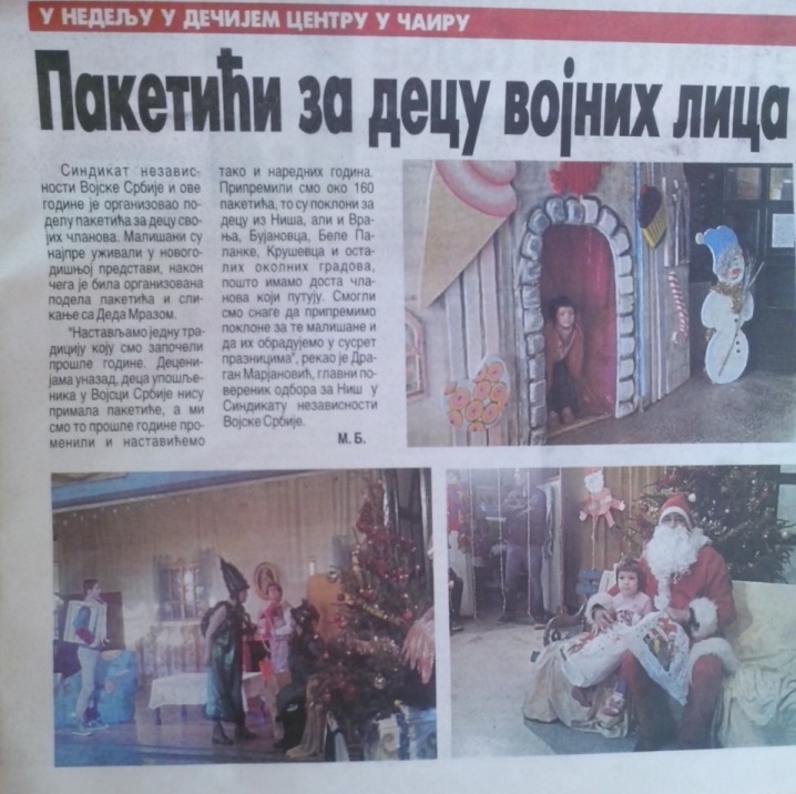 OB99996 27.12.2015.g. Podela paketica u odboru Nis