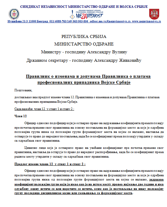 07122017platne grupeslika1