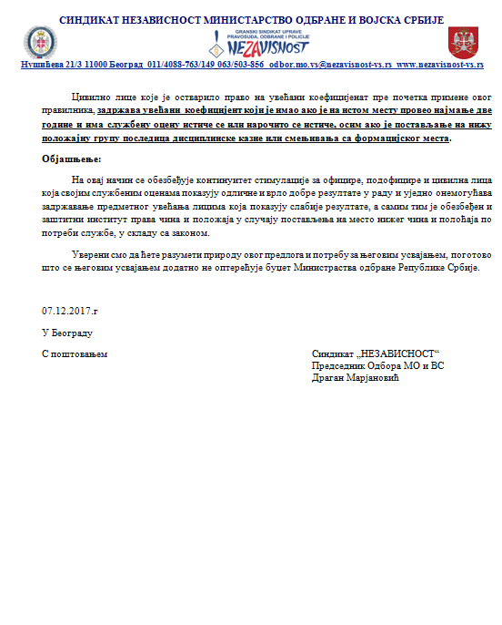 07122017platne grupeslika12