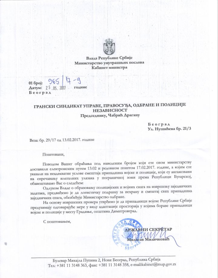 11 29.05.2017.g. ODGOVOR MO I MUP NA ZAHTEVE NAŠEG SINDIKATA ZA UREĐENJE PUNKTOVA I KARAULA