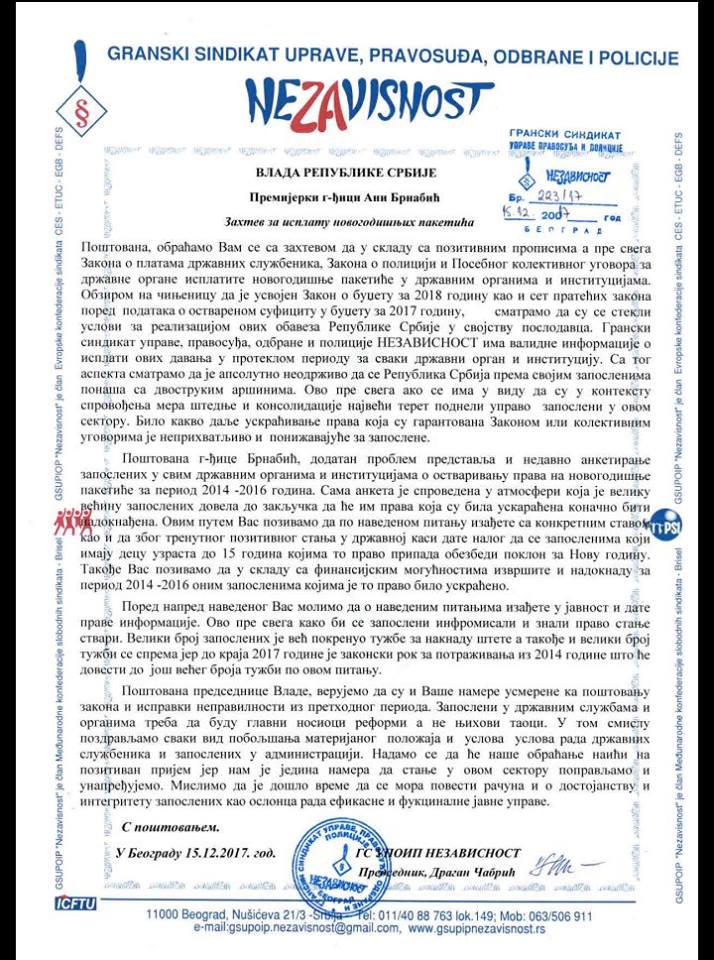 15.12.17. VLADA RS paketici