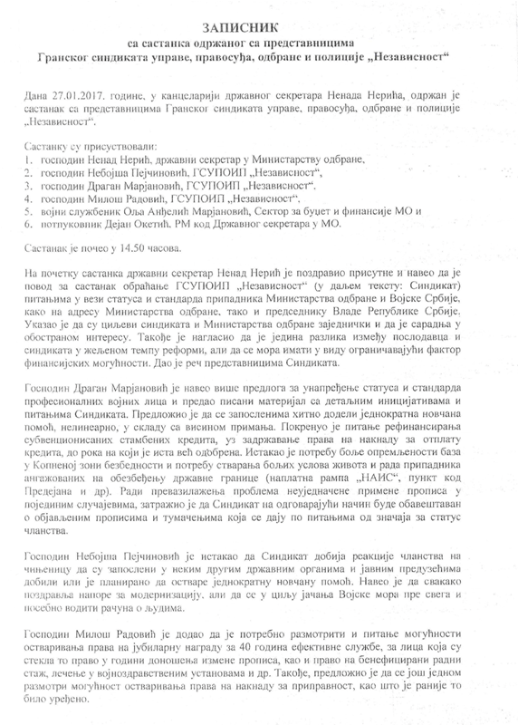 2Izvestaj sa sastanka sa DS 27.01.2017