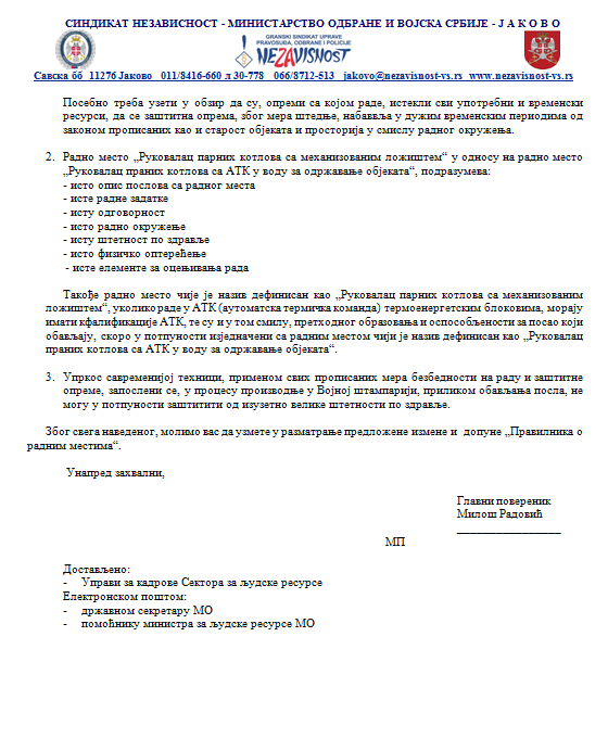 Upravazakadrove1701 2